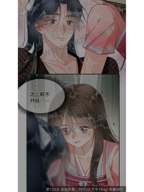 攻略小说肉,攻略攻的小说-第6张图片-93游戏 攻略小说肉,攻略攻的小说-第6张图片-93游戏