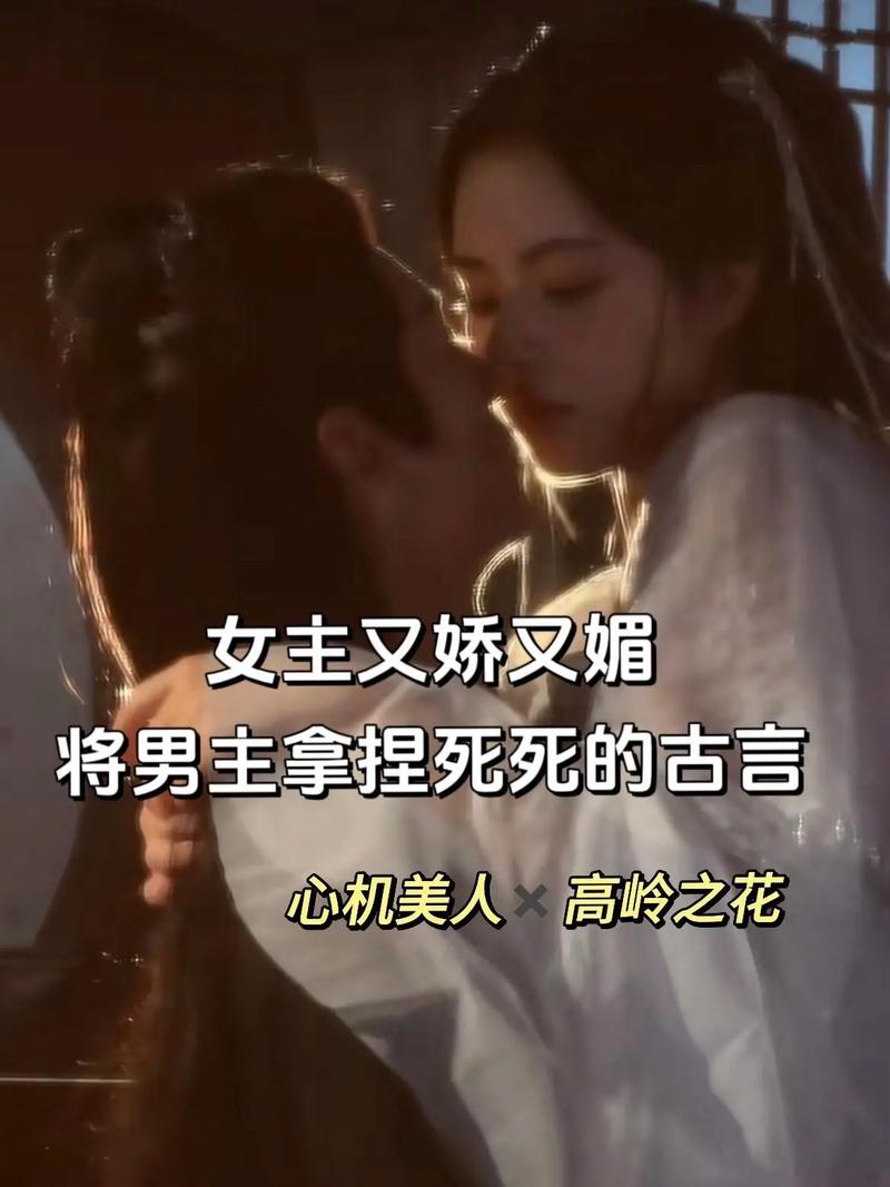 攻略小说肉,攻略攻的小说-第8张图片-93游戏 攻略小说肉,攻略攻的小说-第8张图片-93游戏