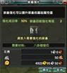 鹿鼎记火枪技能?鹿鼎记火枪手人物加点?-第3张图片-93游戏 鹿鼎记火枪技能?鹿鼎记火枪手人物加点?-第3张图片-93游戏