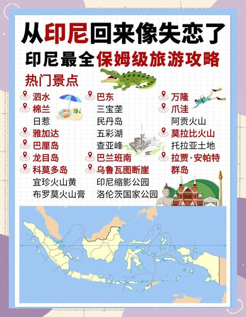 印度尼西亚巴厘岛旅游攻略,印度尼西亚巴厘岛风景图-第3张图片-93游戏 印度尼西亚巴厘岛旅游攻略,印度尼西亚巴厘岛风景图-第3张图片-93游戏