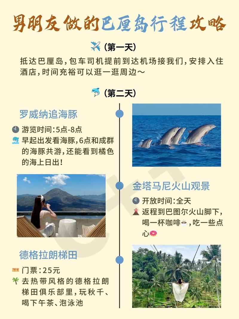 印度尼西亚巴厘岛旅游攻略,印度尼西亚巴厘岛风景图-第6张图片-93游戏 印度尼西亚巴厘岛旅游攻略,印度尼西亚巴厘岛风景图-第6张图片-93游戏