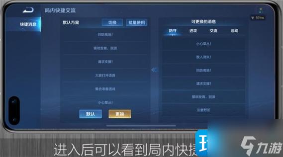 王者荣耀语音打字教程?王者荣耀语音打字教程图片-第5张图片-93游戏 王者荣耀语音打字教程?王者荣耀语音打字教程图片-第5张图片-93游戏