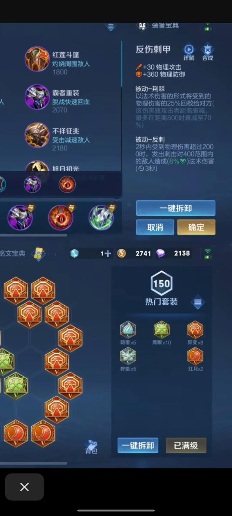 新亚瑟技能?亚瑟技能主一还是主二?-第4张图片-93游戏 新亚瑟技能?亚瑟技能主一还是主二?-第4张图片-93游戏