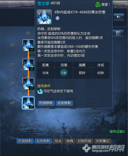 剑灵气宗攻略,剑灵气宗什么时候觉醒-第3张图片-93游戏 剑灵气宗攻略,剑灵气宗什么时候觉醒-第3张图片-93游戏