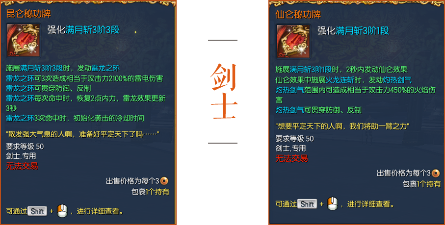 剑灵气宗攻略,剑灵气宗什么时候觉醒-第8张图片-93游戏 剑灵气宗攻略,剑灵气宗什么时候觉醒-第8张图片-93游戏