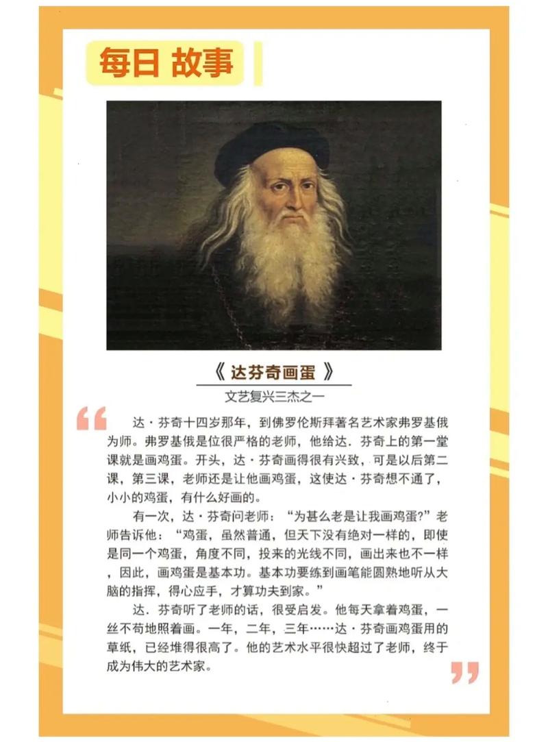 达芬奇之屋攻略?达芬奇的房间图文攻略?-第5张图片-93游戏 达芬奇之屋攻略?达芬奇的房间图文攻略?-第5张图片-93游戏