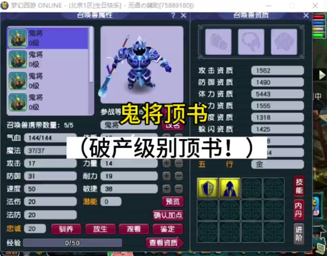 顶书四技能,顶书4技能-第2张图片-93游戏 顶书四技能,顶书4技能-第2张图片-93游戏