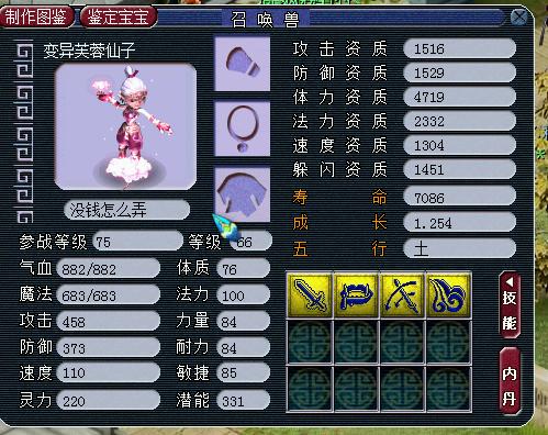 顶书四技能,顶书4技能-第5张图片-93游戏 顶书四技能,顶书4技能-第5张图片-93游戏