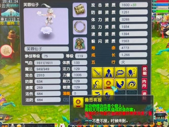顶书四技能,顶书4技能-第8张图片-93游戏 顶书四技能,顶书4技能-第8张图片-93游戏