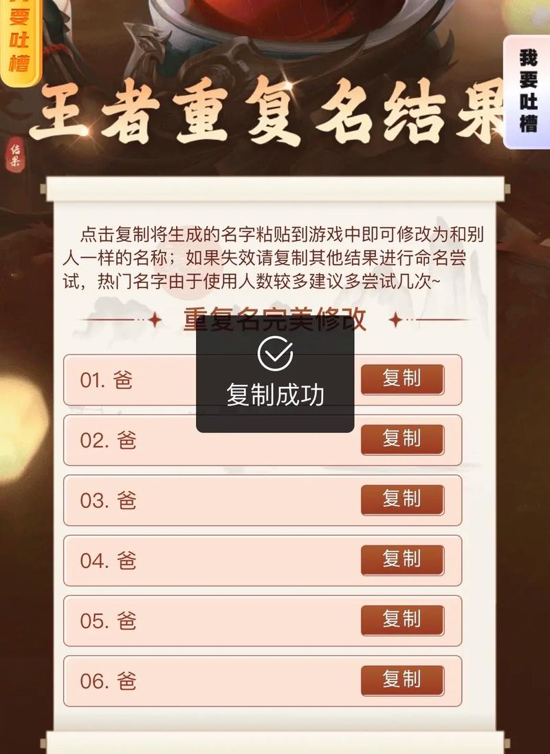 王者荣耀违规昵称教程,王者荣耀违规昵称怎么弄?-第1张图片-93游戏 王者荣耀违规昵称教程,王者荣耀违规昵称怎么弄?-第1张图片-93游戏