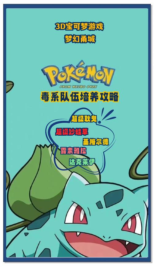 毒蔷薇技能?毒蔷薇技能推荐?-第3张图片-93游戏 毒蔷薇技能?毒蔷薇技能推荐?-第3张图片-93游戏
