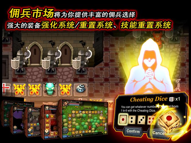 魔界勇士技能?魔界勇士技能搭配-第3张图片-93游戏 魔界勇士技能?魔界勇士技能搭配-第3张图片-93游戏