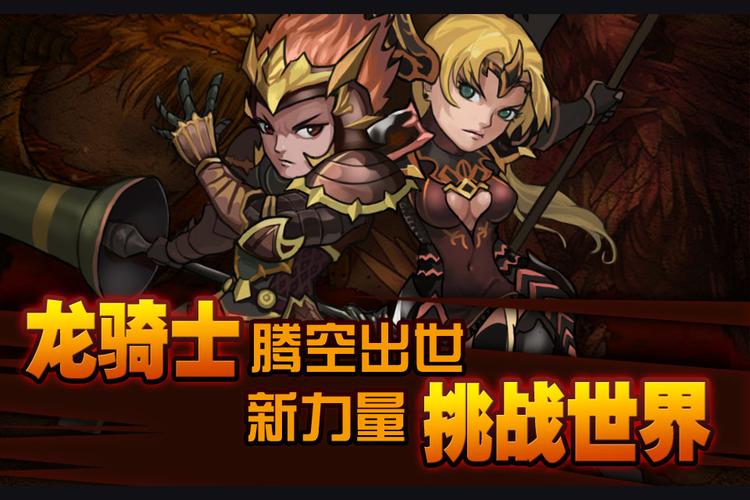 魔界勇士技能?魔界勇士技能搭配-第5张图片-93游戏 魔界勇士技能?魔界勇士技能搭配-第5张图片-93游戏