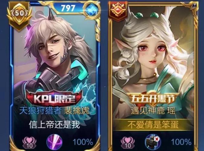 王者荣耀ppt教程?王者荣耀filetypepptword?-第5张图片-93游戏 王者荣耀ppt教程?王者荣耀filetypepptword?-第5张图片-93游戏