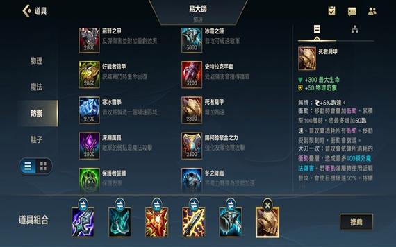 无极剑圣技能顺序,无极剑圣技能介绍-第2张图片-93游戏 无极剑圣技能顺序,无极剑圣技能介绍-第2张图片-93游戏