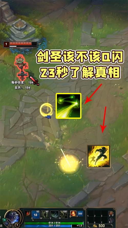 无极剑圣技能顺序,无极剑圣技能介绍-第8张图片-93游戏 无极剑圣技能顺序,无极剑圣技能介绍-第8张图片-93游戏