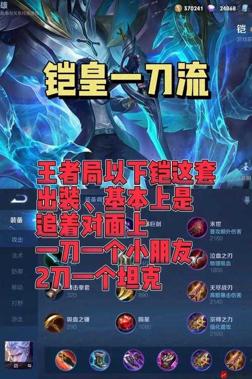 王者荣耀凯新手教程,王者荣耀凯刚开始怎么玩-第4张图片-93游戏 王者荣耀凯新手教程,王者荣耀凯刚开始怎么玩-第4张图片-93游戏
