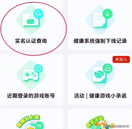 王者荣耀妹子认证教程?王者荣耀妹子认证教程在哪-第2张图片-93游戏 王者荣耀妹子认证教程?王者荣耀妹子认证教程在哪-第2张图片-93游戏