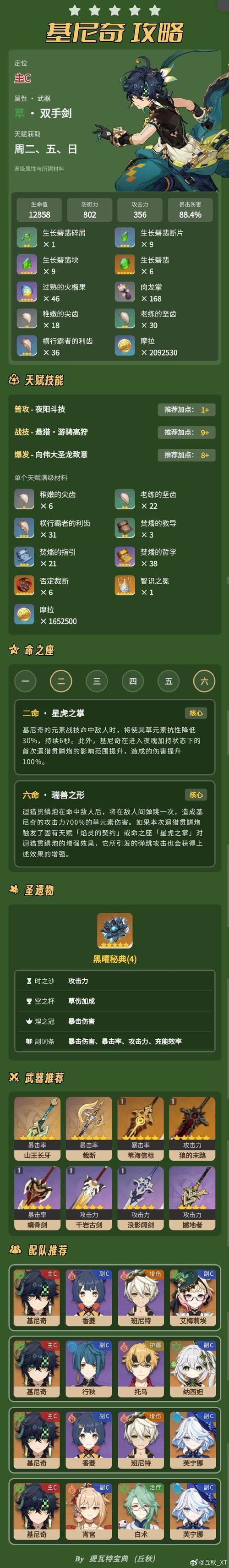 奇点灰烬攻略?奇点灰烬汉化补丁-第3张图片-93游戏 奇点灰烬攻略?奇点灰烬汉化补丁-第3张图片-93游戏