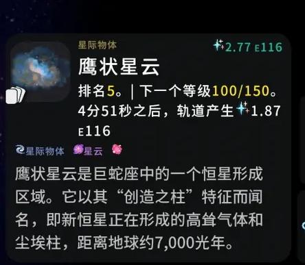 奇点灰烬攻略?奇点灰烬汉化补丁-第7张图片-93游戏 奇点灰烬攻略?奇点灰烬汉化补丁-第7张图片-93游戏