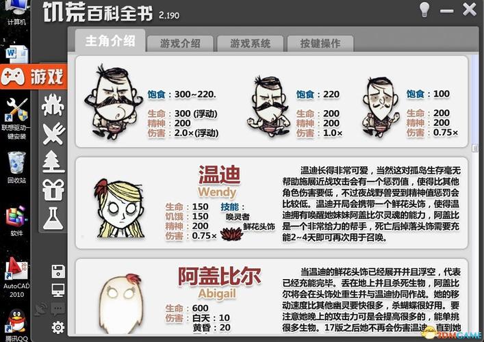 东京丛林攻略?ps3东京丛林攻略-第3张图片-93游戏 东京丛林攻略?ps3东京丛林攻略-第3张图片-93游戏