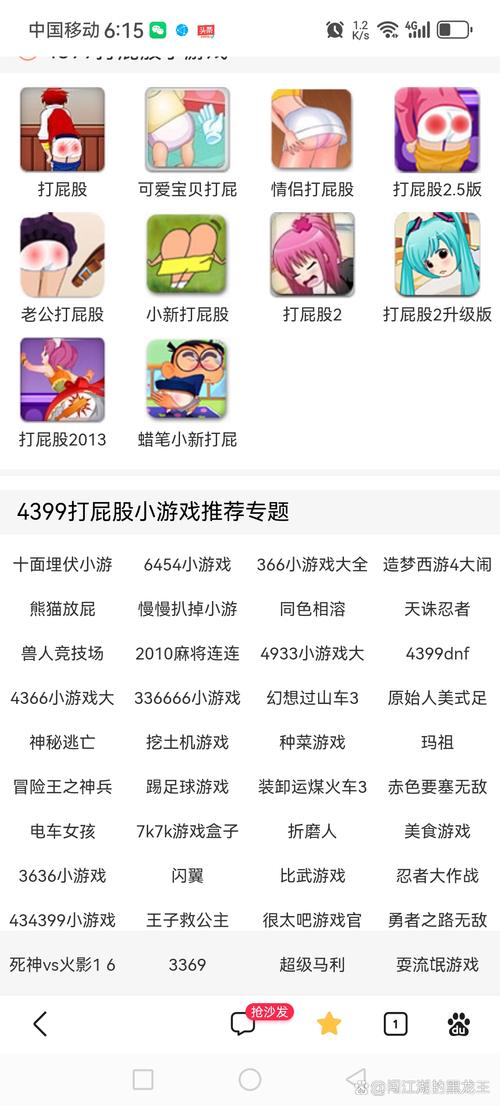 东京丛林攻略?ps3东京丛林攻略-第4张图片-93游戏 东京丛林攻略?ps3东京丛林攻略-第4张图片-93游戏