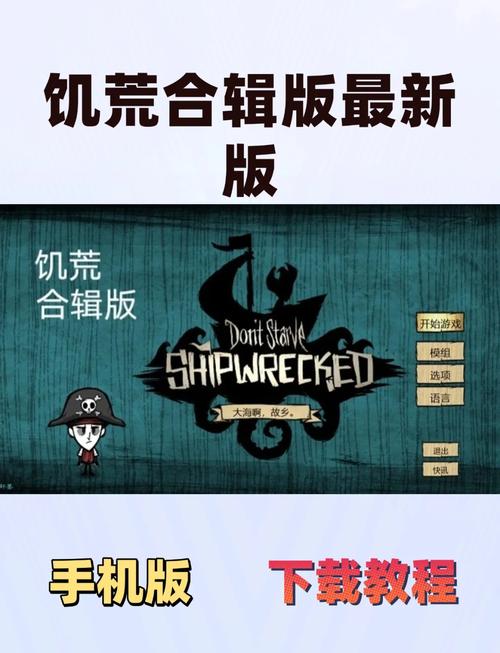 东京丛林攻略?ps3东京丛林攻略-第5张图片-93游戏 东京丛林攻略?ps3东京丛林攻略-第5张图片-93游戏