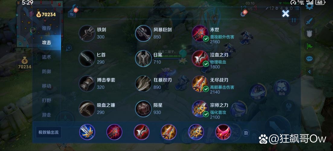 王者荣耀兵器制作教程?王者荣耀兵器玩具视频-第6张图片-93游戏 王者荣耀兵器制作教程?王者荣耀兵器玩具视频-第6张图片-93游戏