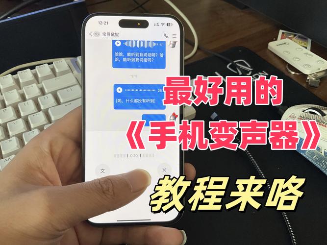 王者荣耀变音教程?王者荣耀的变音器是怎么弄的-第4张图片-93游戏 王者荣耀变音教程?王者荣耀的变音器是怎么弄的-第4张图片-93游戏
