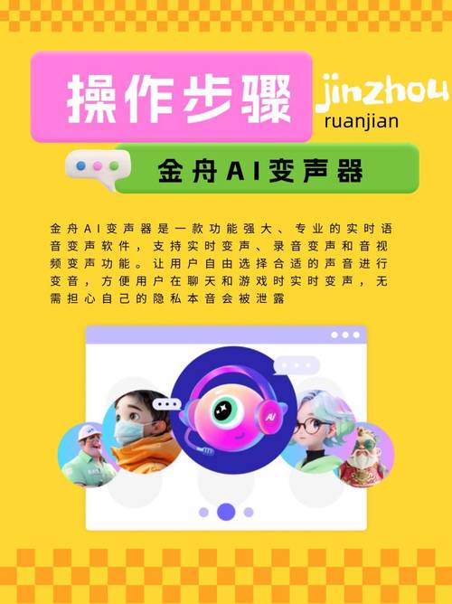 王者荣耀变音教程?王者荣耀的变音器是怎么弄的-第6张图片-93游戏 王者荣耀变音教程?王者荣耀的变音器是怎么弄的-第6张图片-93游戏