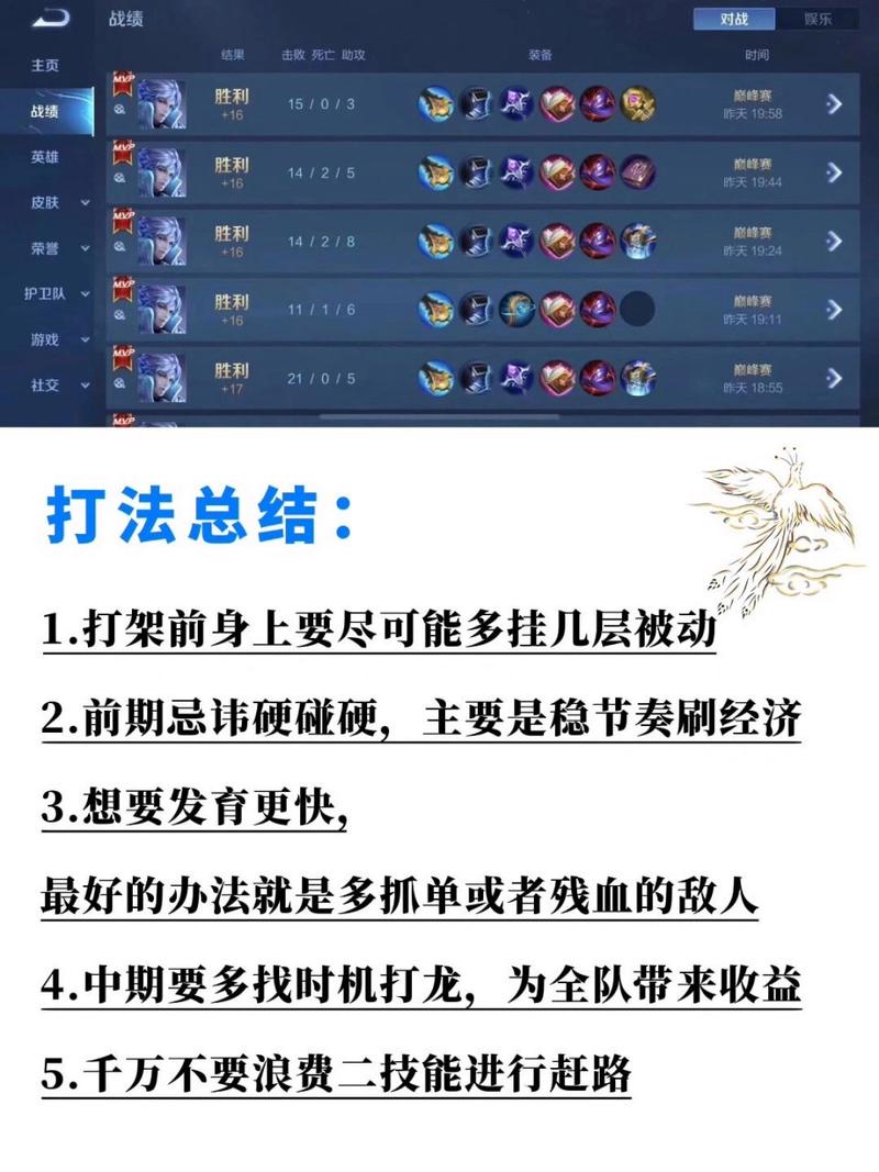 诸葛亮王者荣耀教程?诸葛亮技巧王者荣耀-第4张图片-93游戏 诸葛亮王者荣耀教程?诸葛亮技巧王者荣耀-第4张图片-93游戏