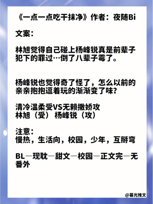 变女被攻略?变身女主被攻略的小说?-第1张图片-93游戏 变女被攻略?变身女主被攻略的小说?-第1张图片-93游戏