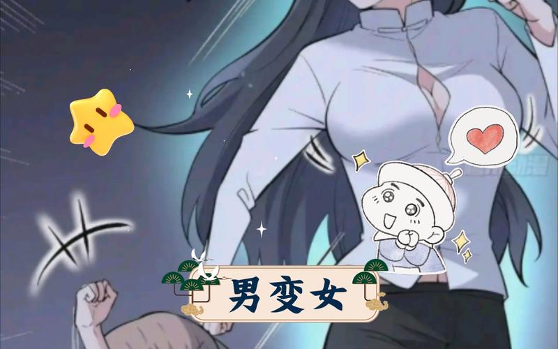 变女被攻略?变身女主被攻略的小说?-第5张图片-93游戏 变女被攻略?变身女主被攻略的小说?-第5张图片-93游戏