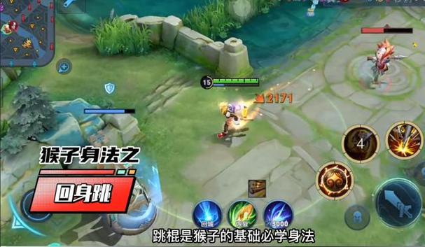 悟空王者荣耀教程?悟空王者荣耀教程怎么获得?-第5张图片-93游戏 悟空王者荣耀教程?悟空王者荣耀教程怎么获得?-第5张图片-93游戏