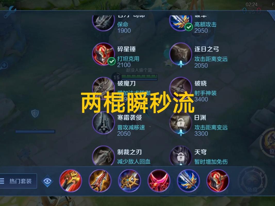 悟空王者荣耀教程?悟空王者荣耀教程怎么获得?-第7张图片-93游戏 悟空王者荣耀教程?悟空王者荣耀教程怎么获得?-第7张图片-93游戏