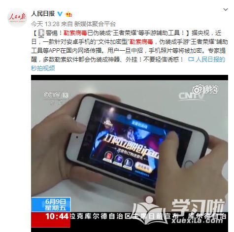 王者荣耀刷钻教程的简单介绍-第1张图片-93游戏 王者荣耀刷钻教程的简单介绍-第1张图片-93游戏
