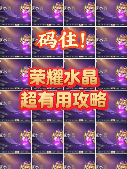王者荣耀刷钻教程的简单介绍-第3张图片-93游戏 王者荣耀刷钻教程的简单介绍-第3张图片-93游戏