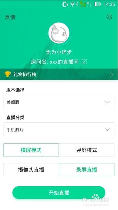 ios王者荣耀直播教程?ios王者荣耀直播教程在哪?-第6张图片-93游戏 ios王者荣耀直播教程?ios王者荣耀直播教程在哪?-第6张图片-93游戏