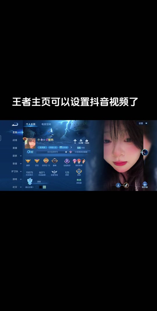 王者荣耀教程主播?王者主播怎么挣钱-第5张图片-93游戏 王者荣耀教程主播?王者主播怎么挣钱-第5张图片-93游戏
