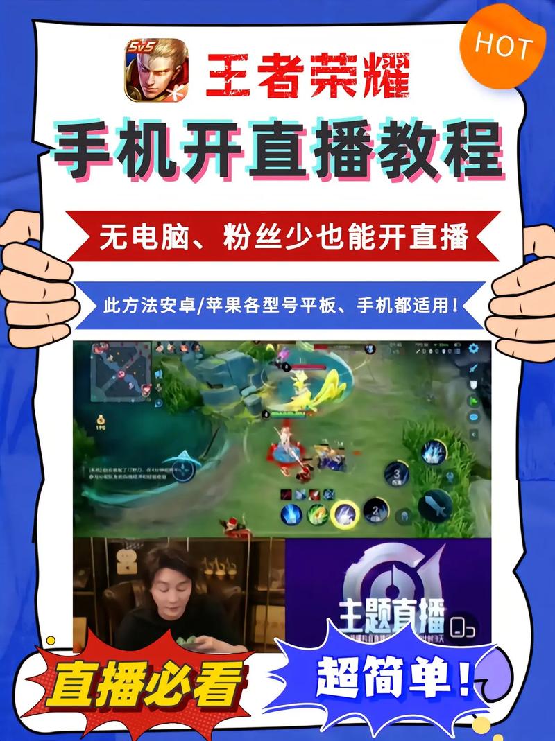 王者荣耀教程主播?王者主播怎么挣钱-第6张图片-93游戏 王者荣耀教程主播?王者主播怎么挣钱-第6张图片-93游戏