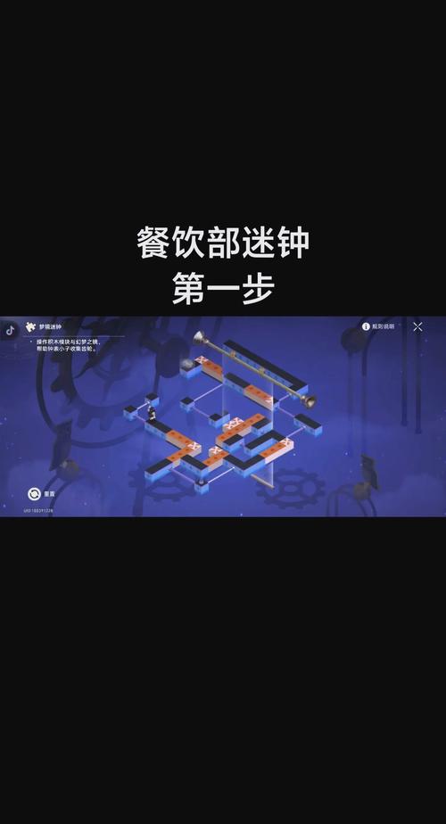 挑战餐厅攻略,挑战大厅-第3张图片-93游戏 挑战餐厅攻略,挑战大厅-第3张图片-93游戏