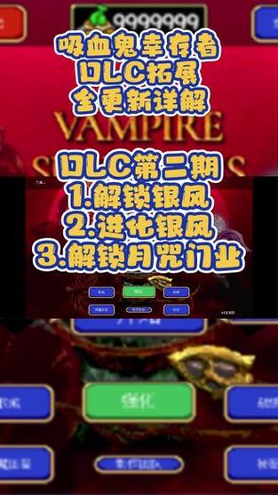 幸存者探索全流程攻略?幸存者怎么过-第5张图片-93游戏 幸存者探索全流程攻略?幸存者怎么过-第5张图片-93游戏