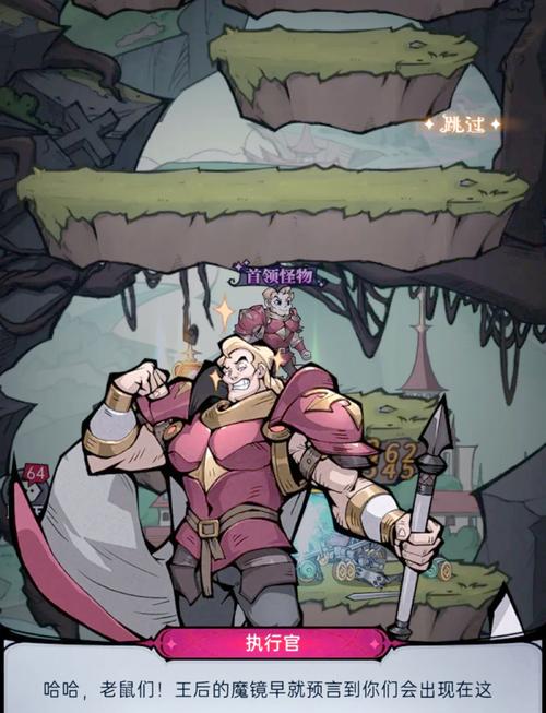 魔镜之梦攻略?魔镜之梦攻略大全-第4张图片-93游戏 魔镜之梦攻略?魔镜之梦攻略大全-第4张图片-93游戏