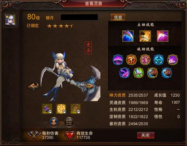 夜狩技能搭配?手游夜狩攻略?-第1张图片-93游戏 夜狩技能搭配?手游夜狩攻略?-第1张图片-93游戏