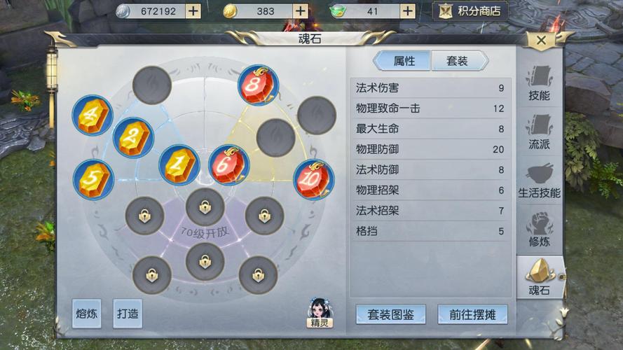夜狩技能搭配?手游夜狩攻略?-第2张图片-93游戏 夜狩技能搭配?手游夜狩攻略?-第2张图片-93游戏