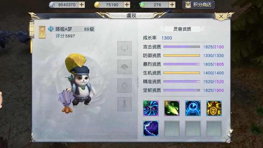夜狩技能搭配?手游夜狩攻略?-第7张图片-93游戏 夜狩技能搭配?手游夜狩攻略?-第7张图片-93游戏