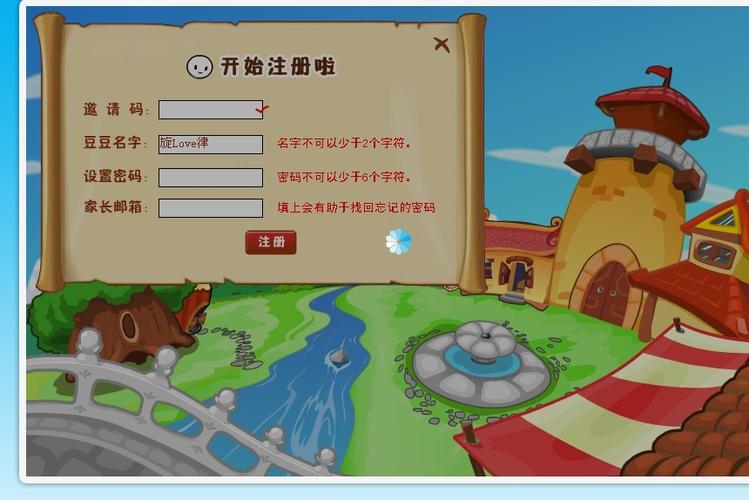 q画问攻略?攻略图怎么画?-第3张图片-93游戏 q画问攻略?攻略图怎么画?-第3张图片-93游戏