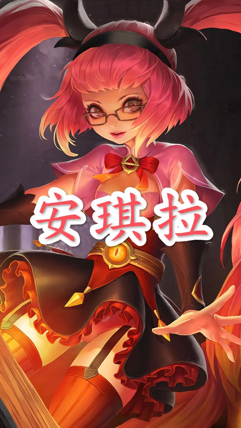 王者荣耀新手安琪拉教程,王者荣耀新手安琪拉详细教学-第4张图片-93游戏 王者荣耀新手安琪拉教程,王者荣耀新手安琪拉详细教学-第4张图片-93游戏