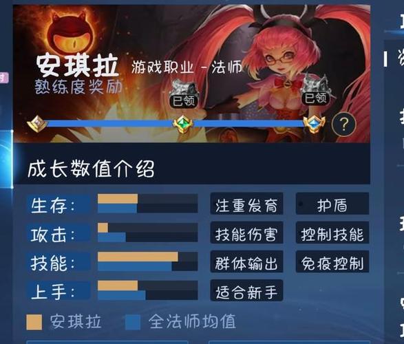 王者荣耀新手安琪拉教程,王者荣耀新手安琪拉详细教学-第5张图片-93游戏 王者荣耀新手安琪拉教程,王者荣耀新手安琪拉详细教学-第5张图片-93游戏