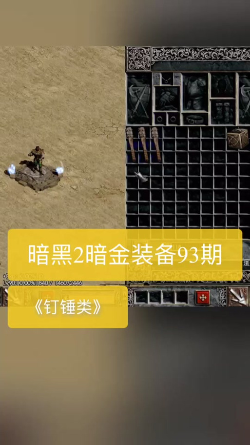 火法技能特效?火法技能摆放?-第5张图片-93游戏 火法技能特效?火法技能摆放?-第5张图片-93游戏